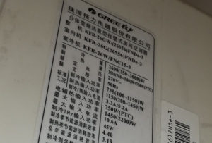 武胜格力空调维修电话是多少