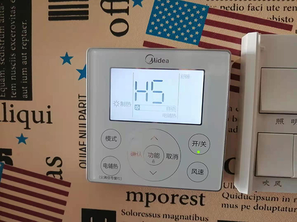 武胜美的空调维修