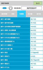 武胜中央空调维修电话是多少