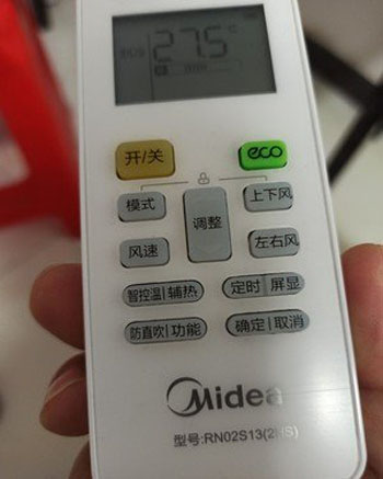 武胜空调遥控器打不开